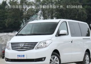 2021款 营运版 2.0L 手动精英型 7座