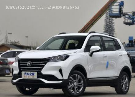 2021款 1.5L 手动进取型拆车件客服台
