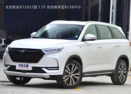 2021款 1.5T 自动尊享型拆车件客服台