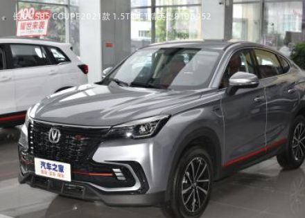 2021款 1.5T DCT精英型拆车件客服台