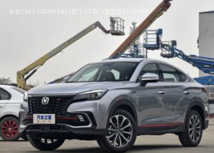 2021款 1.5T DCT豪华型拆车件客服台