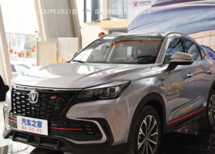 2021款 2.0T 自动旗舰型拆车件客服台