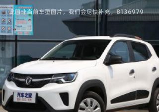 2021款 行业版拆车件客服台