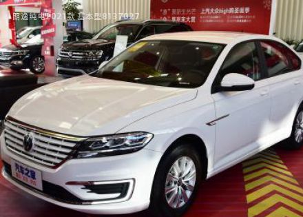 2021款 基本型拆车件客服台