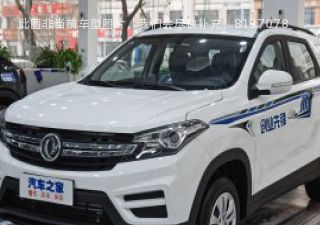 2019款 1.8L 手动标准型 7座拆车件客服台