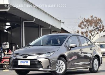 2021款 TNGA 1.5L CVT先锋版拆车件客服台