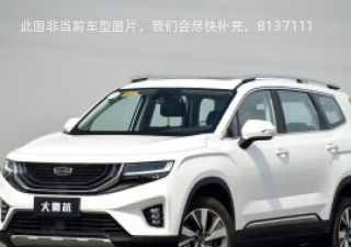 2020款 1.8TD DCT进取型 7座拆车件客服台