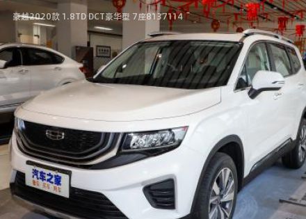 2020款 1.8TD DCT豪华型 7座拆车件客服台