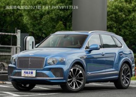 2021款 3.0T PHEV拆车件客服台