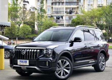 2021款 390T 两驱豪华智联纵擎版七座拆车件客服台