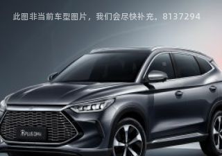 2021款 DM-i 51KM 尊贵型拆车件客服台