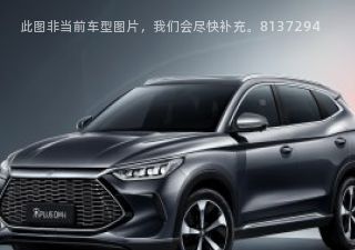 宋PLUS新能源2021款 DM-i 51KM 尊贵型拆车件