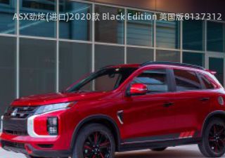 ASX劲炫(进口)2020款 Black Edition 美国版拆车件