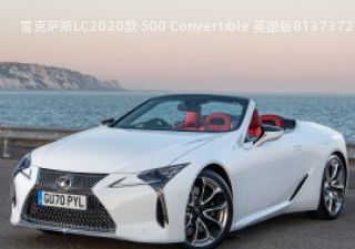 雷克萨斯LC2020款 500 Convertible 英国版拆车件