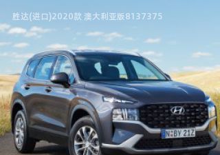 2020款 澳大利亚版拆车件客服台