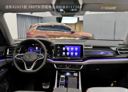 途昂X2021款 380TSI 四驱尊崇旗舰版拆车件