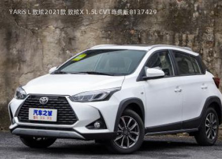 2021款 致炫X 1.5L CVT尊贵版拆车件客服台