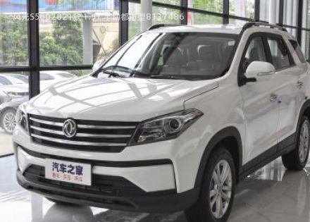 2021款 1.5T 手动都市型拆车件客服台