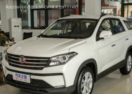 2021款 1.5T CVT精英型拆车件客服台