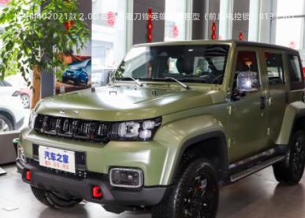 2021款 2.0D 自动四驱刀锋英雄版侠客型前后电控锁拆车件客服台