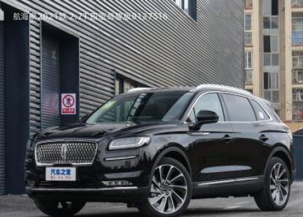 2021款 2.7T 四驱尊耀版拆车件客服台