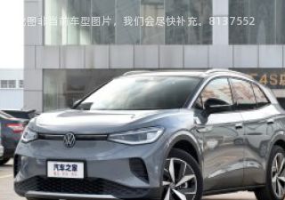 2021款 标准续航PURE两驱版拆车件客服台