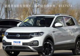 2021款 200TSI DSG 悦智联版拆车件客服台