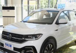 2021款 1.5L 自动 R-Line智联版拆车件客服台
