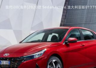 2020款 Sedan Active 澳大利亚版