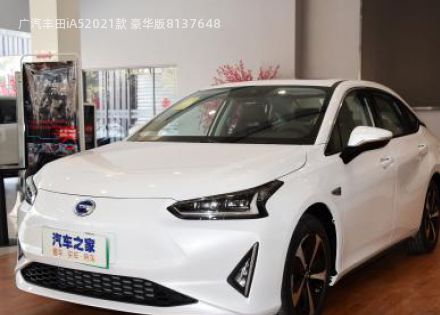 2021款 豪华版拆车件客服台