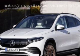 奔驰EQA(进口)2021款 EQA 250 AMG Line Edition 1 欧洲版拆车件