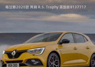 2020款 两厢 R.S. Trophy 英国版拆车件客服台