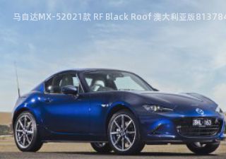 2021款 RF Black Roof 澳大利亚版拆车件客服台