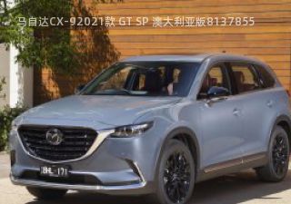 马自达CX-92021款 GT SP 澳大利亚版拆车件