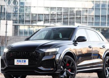 2021款 RS Q8 4.0T 尊享版拆车件客服台