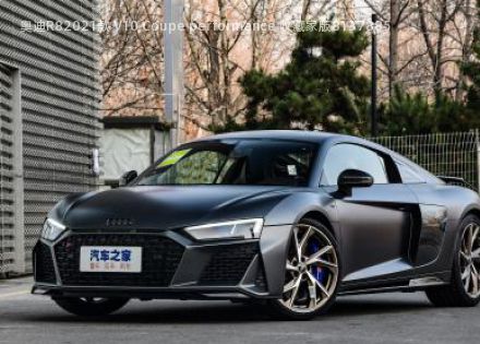 奥迪R82021款 V10 Coupe performance 收藏家版拆车件