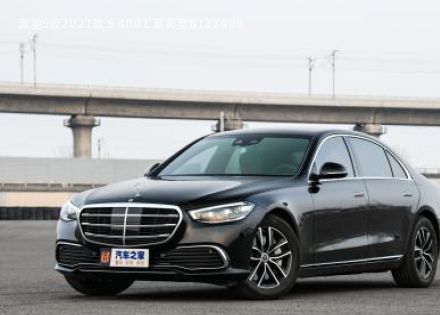 奔驰S级2021款 S 400 L 商务型拆车件