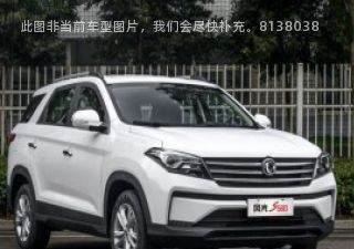 2021款 1.5T 基本型拆车件客服台