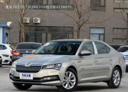 2021款 TSI280 DSG舒适版拆车件客服台