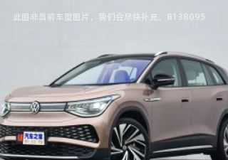 2021款 Prime拆车件客服台