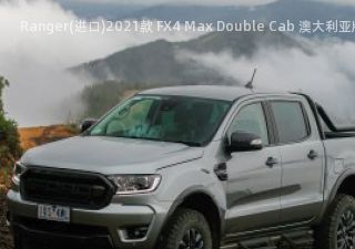 Ranger(进口)2021款 FX4 Max Double Cab 澳大利亚版拆车件