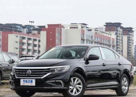2021款 280TSI 商务版拆车件客服台
