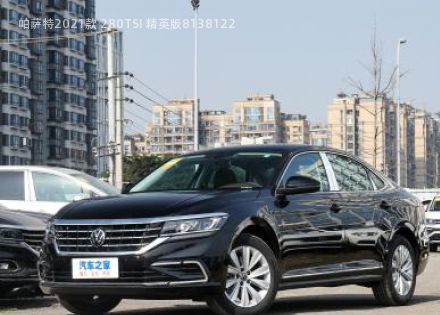 2021款 280TSI 精英版