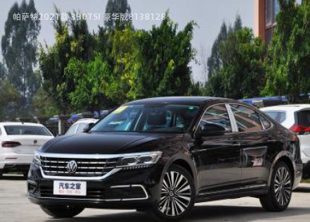 2021款 330TSI 豪华版拆车件客服台