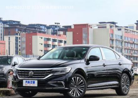 帕萨特2021款 330TSI 尊贵版拆车件