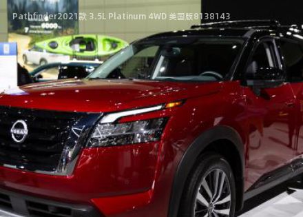 2021款 3.5L Platinum 4WD 美国版拆车件客服台