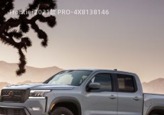 2021款 PRO-4X拆车件客服台