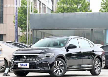 2022款 改款 430PHEV 混动精英版拆车件客服台