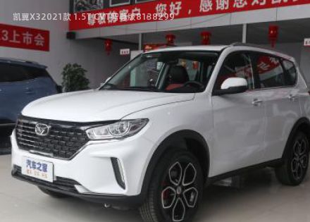 2021款 1.5T CVT智尊版拆车件客服台