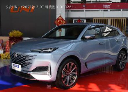 长安UNI-K2021款 2.0T 尊贵型拆车件